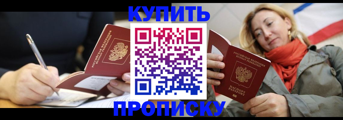 регистрация для школы в Сыктывкаре