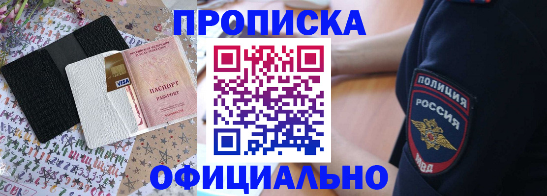 миграционный учет в Сыктывкаре